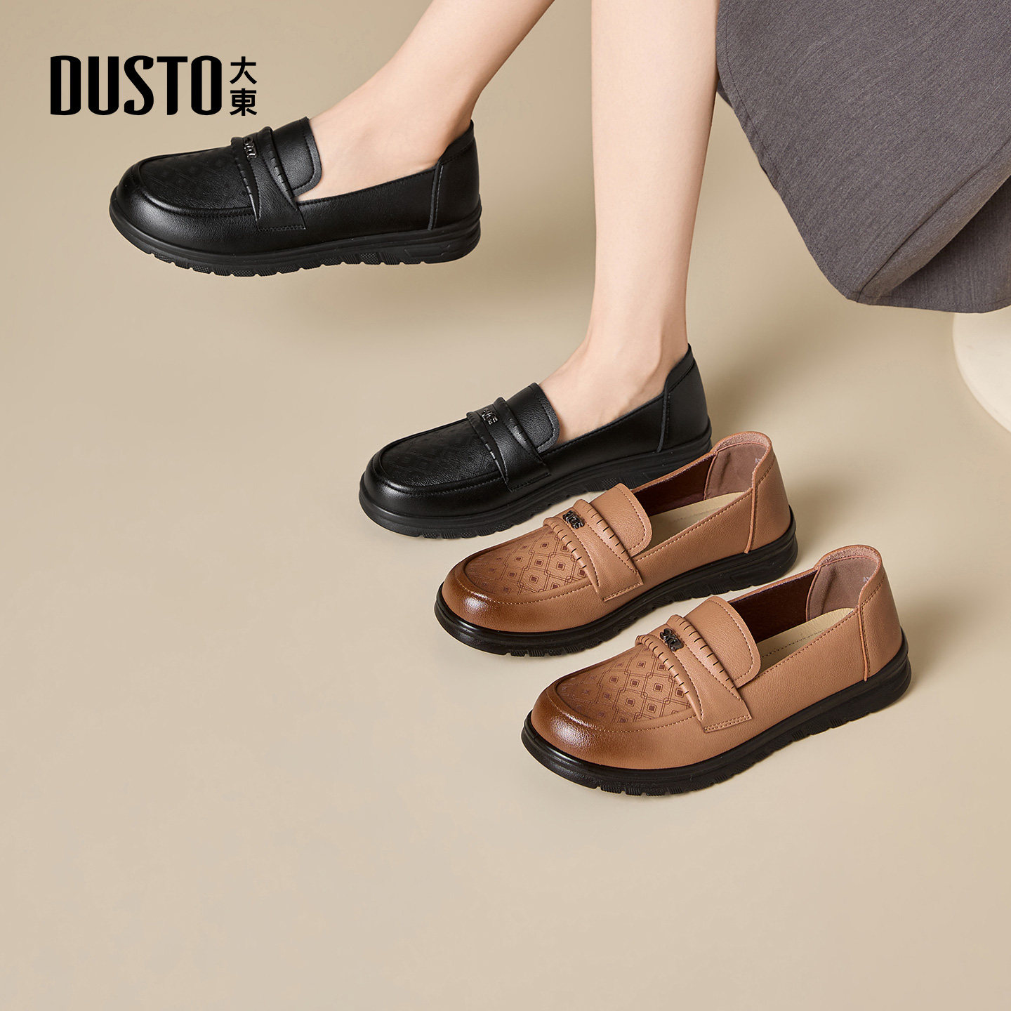 大东妈妈鞋女鞋2026春季新款舒适平底低跟圆头软底黑色浅口鞋5057,女鞋,深口单鞋,淘宝优惠券,粉丝福利购,淘宝优惠卷