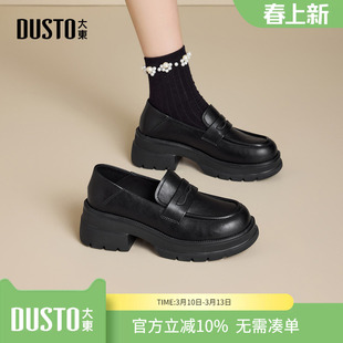 大东dd厚底乐福鞋女2026年新款春季百搭女鞋子复古英伦小皮鞋女款