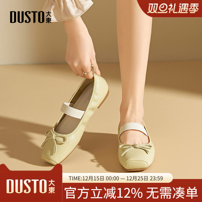 大东dd芭蕾单鞋女春季2025新款女鞋蝴蝶结软底浅口法式玛丽珍鞋女