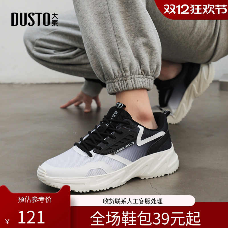 大东飞织鞋男鞋2024春秋新款