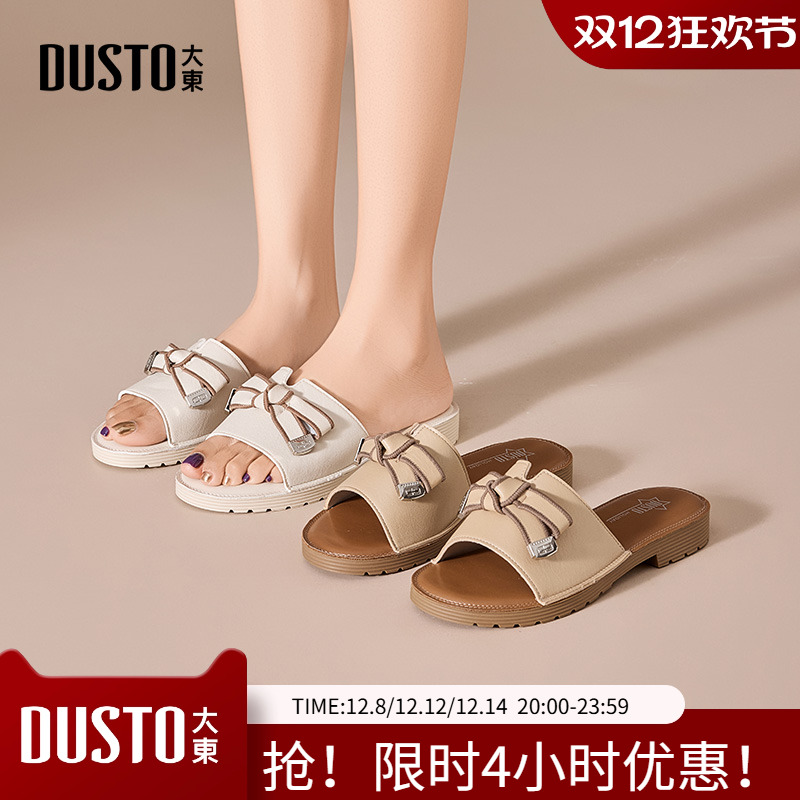 大东沙滩拖鞋女鞋2025夏季新款休闲方跟低跟套脚蝴蝶结X0234