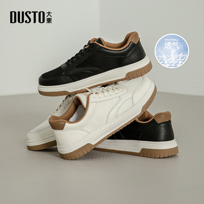 大东休闲鞋男鞋2025秋季新款简约平底中跟系带材质拼接Q0117