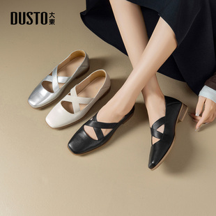 新款 2026春季 舒适方跟低跟方头套脚素面C0011 女鞋 大东玛丽珍鞋