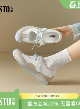 大东dd德训鞋女2026春季新款软底女鞋轻便休闲鞋子百搭平底单鞋女