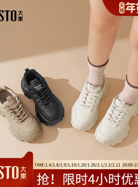 大东老爹鞋女鞋2025年冬季新款休闲平底高跟系带圆头字母标D1359