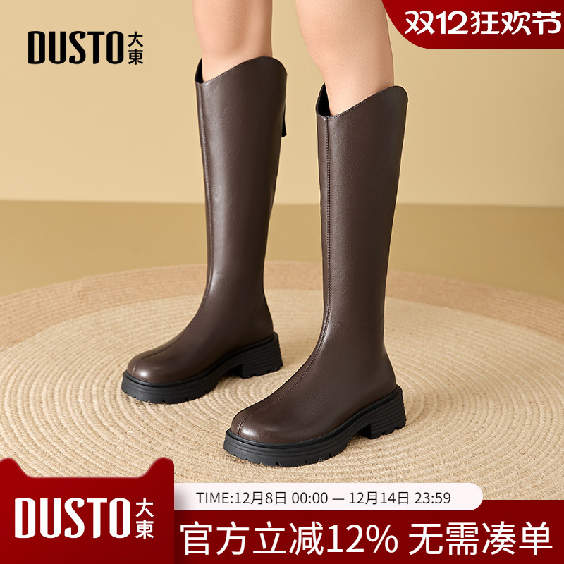 大东dd保暖不过膝长靴子女秋冬2025新款平底瘦瘦高筒靴骑士靴女靴