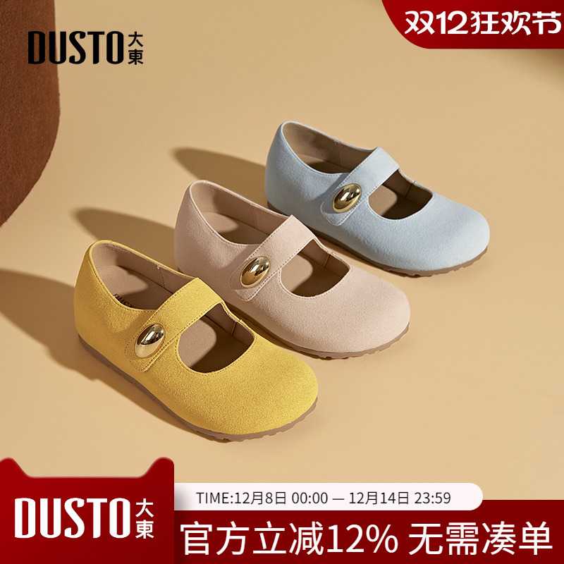 大东dd复古勃肯玛丽珍鞋女2025新款法式平底鞋百搭通勤不累脚女鞋