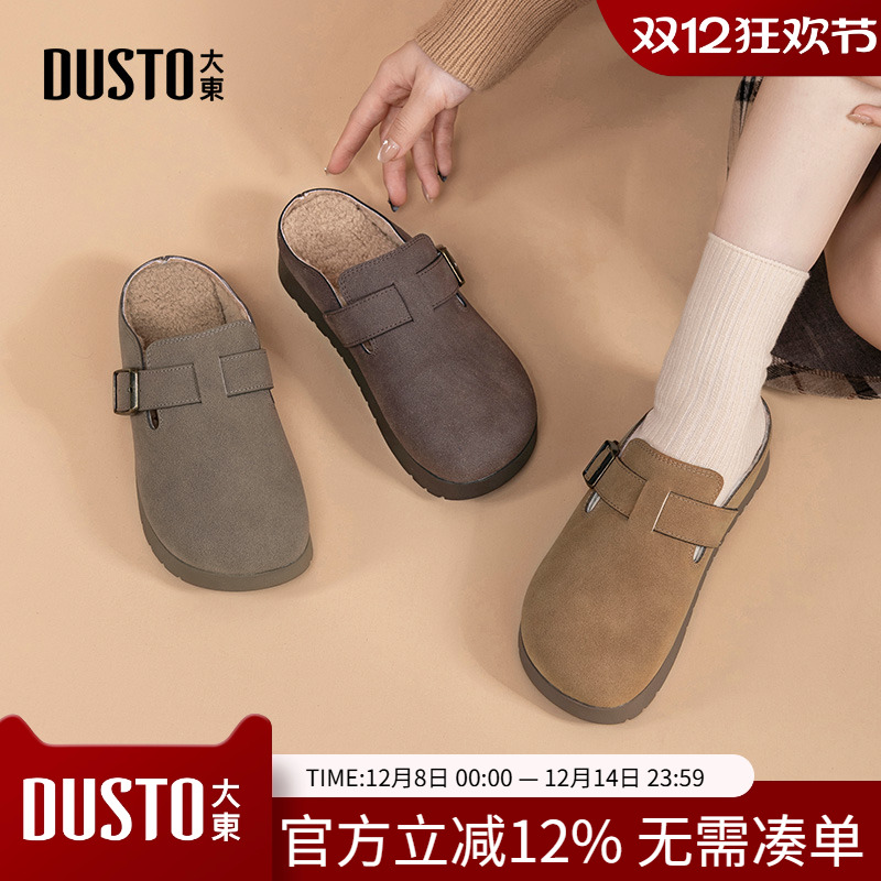 勃肯鞋时尚休闲简约平底中跟套脚