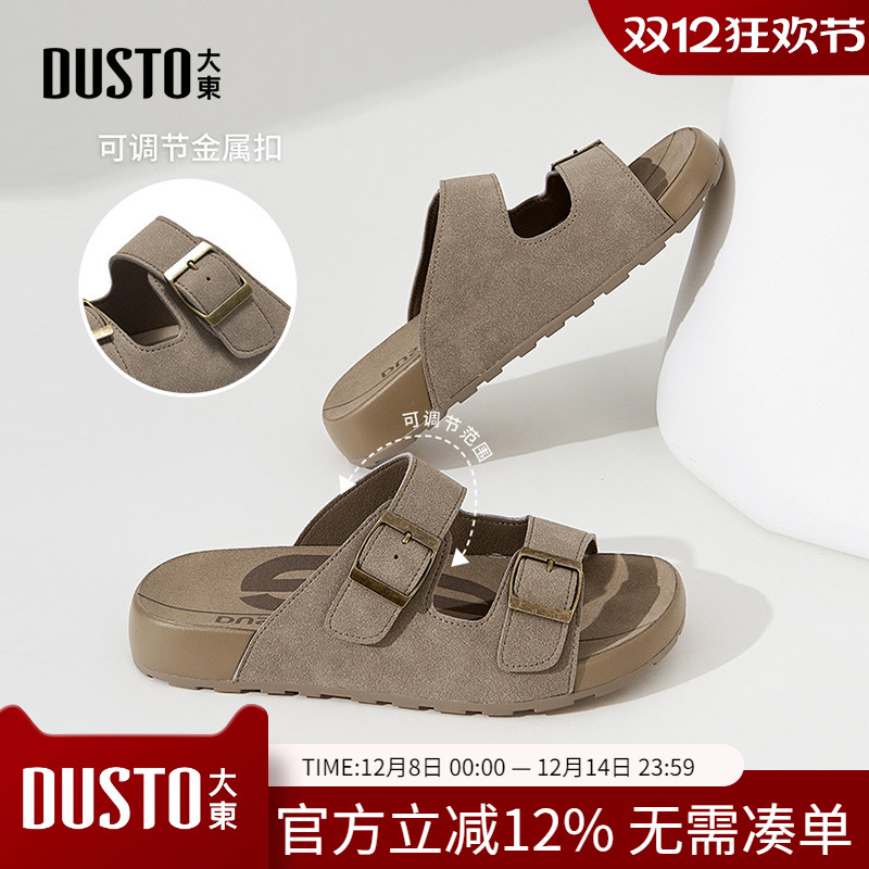 大东dd厚底勃肯拖鞋女夏季2025新款凉鞋女款休闲鞋子女一字拖女鞋