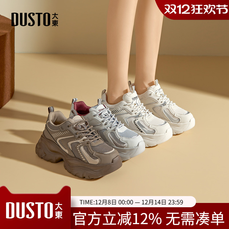 大东老爹鞋女鞋2025秋新款平底高跟系带圆头色彩拼贴休闲鞋Q1378