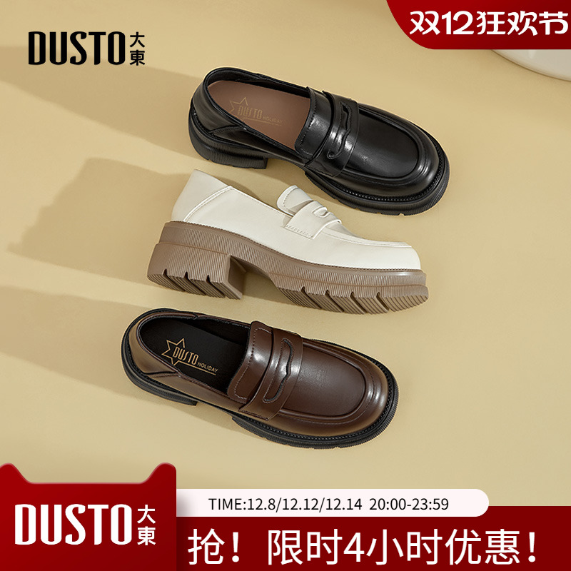 乐福鞋时尚休闲甜美粗跟高跟套脚