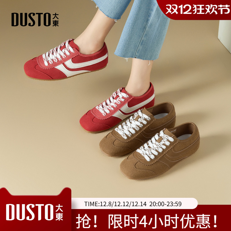 大东德训鞋女鞋2025新款休闲风平底棕色运动鞋元气学院风舒适板鞋