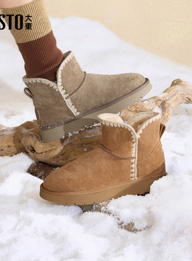 大东雪地靴女鞋2025年冬季新款舒适平底低跟套筒圆头图案D0709
