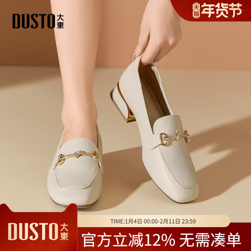 大东dd乐福鞋女2026新款春季单鞋英伦低跟小皮鞋软皮平底通勤女鞋,女鞋,乐福鞋（豆豆鞋）,淘宝优惠券,粉丝福利购,淘宝优惠卷