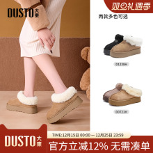 大东雪地靴女鞋冬季简约长毛绒厚底套脚及踝棉鞋鞋0721