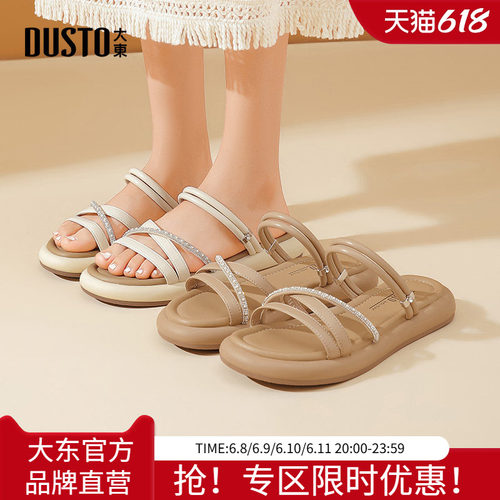 大东官方时装拖鞋女鞋2026夏季新款两穿罗马凉鞋配裙子不累脚凉拖