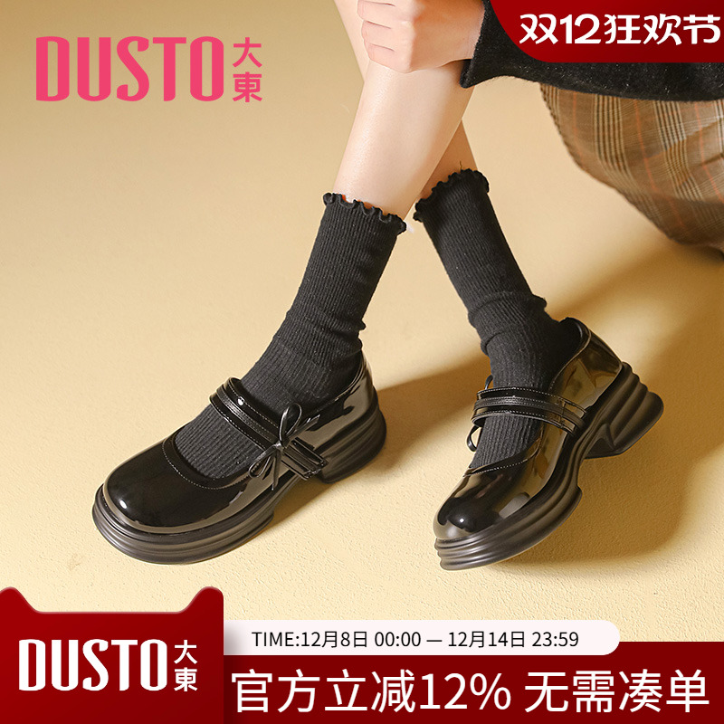 大东小皮鞋甜美玛丽珍鞋