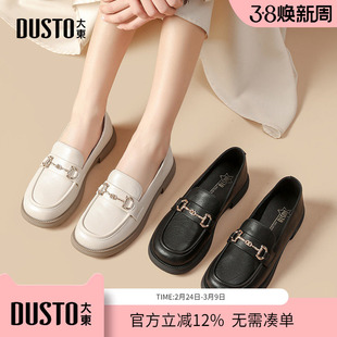 大东dd乐福鞋女2026年新款春秋女鞋英伦风小皮鞋女一脚蹬单鞋子女