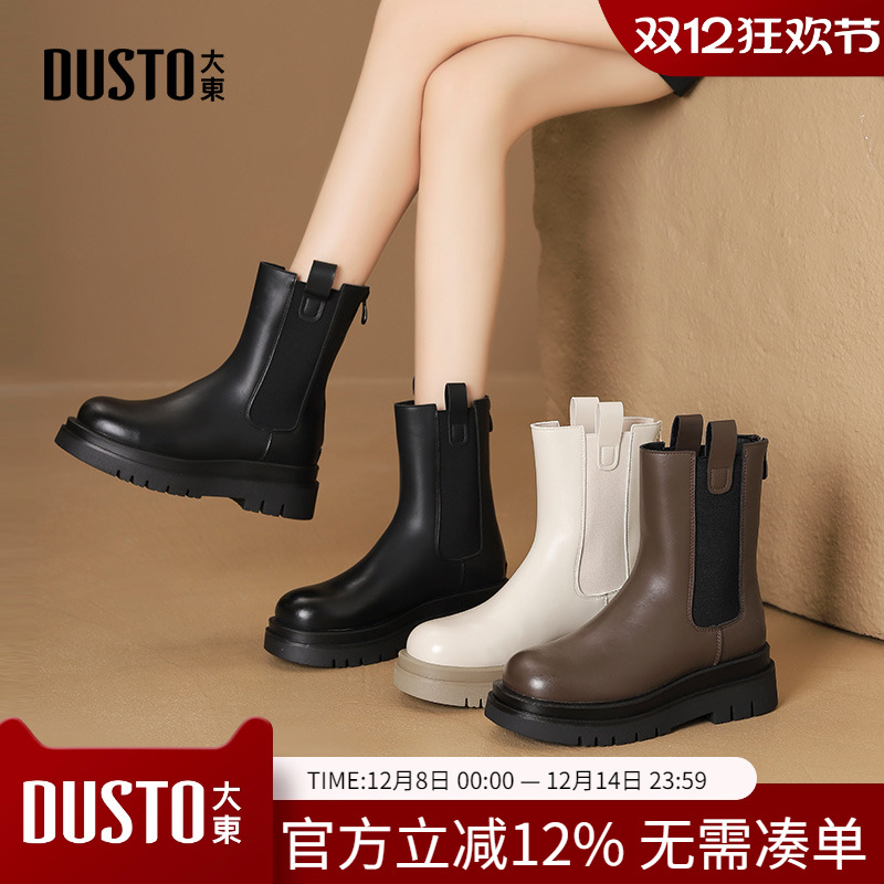 大东dd厚底马丁靴女靴2025秋冬新款短靴时装靴子高级感中筒瘦瘦靴
