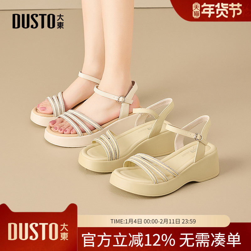大东dd厚底一字扣凉鞋女2026新款夏季外穿休闲时尚女鞋沙滩凉鞋女,女鞋,沙滩鞋,淘宝优惠券,粉丝福利购,淘宝优惠卷