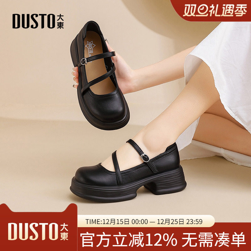 大东dd玛丽珍鞋子女厚底春季女鞋2025新款法式单鞋中跟乐福小皮鞋