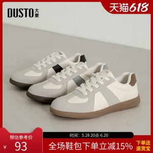 大东德训鞋男鞋2025秋季新款简约平底低跟系带拼色Q7701