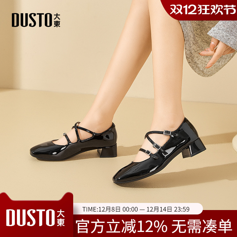 时尚休闲粗跟复古浅口芭蕾单鞋