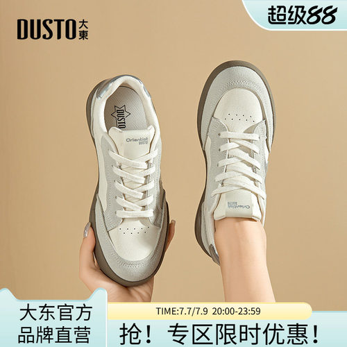 德训鞋时尚休闲平底系带中跟