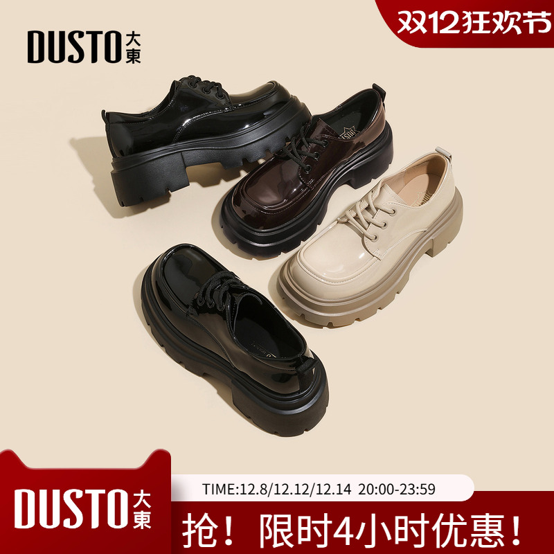 大东乐福鞋女鞋2025秋季新款英伦学院平底高跟系带方头厚底