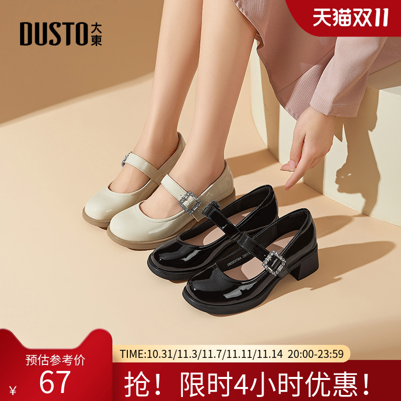 大东玛丽珍鞋女鞋2025秋季新款甜美粗跟中跟套脚圆头饰扣C0706