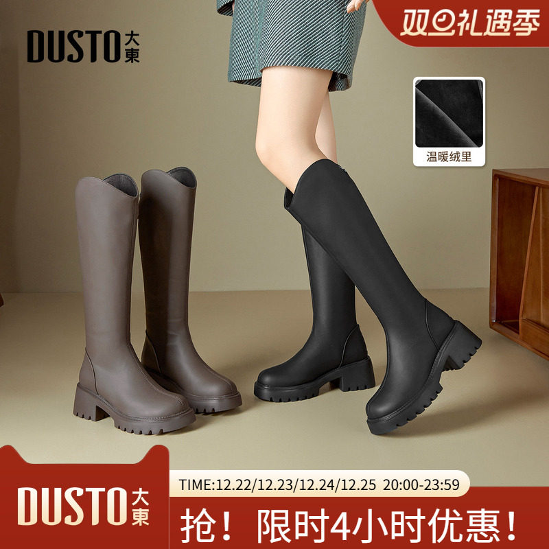 大东骑士靴女鞋2025年冬季新款粗跟高跟后拉链圆头结构变化D0192