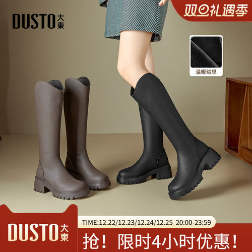 大东骑士靴女鞋2025年冬季新款粗跟高跟后拉链圆头结构变化D0192