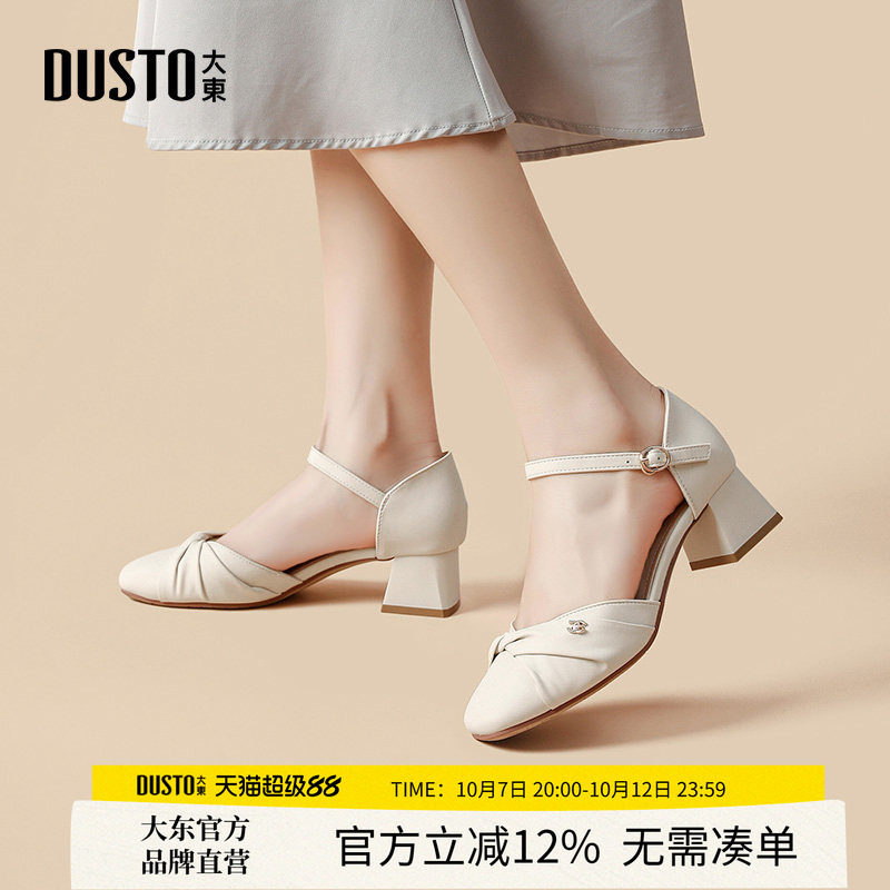 大东中空凉鞋女鞋2026夏季新款粗跟中跟一字扣外穿时尚简约百搭鞋
