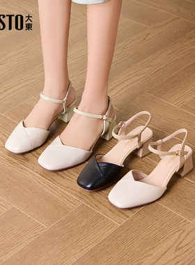 大东后空凉鞋女鞋2025夏季新款方头简约粗跟中跟一字扣外穿X0058