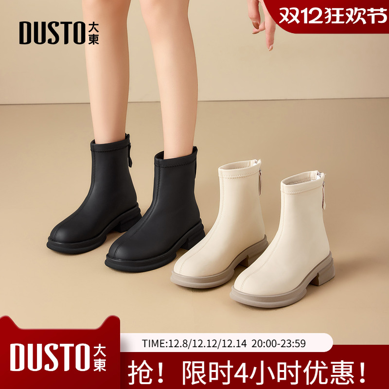 大东时装靴女鞋2025年冬季新款简约粗跟中跟后拉链圆头拉链D0216