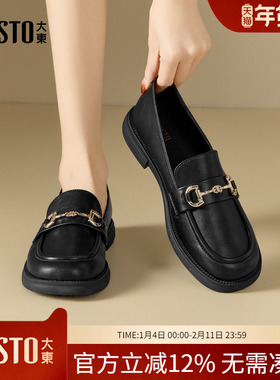大东dd黑色乐福鞋女2026春季新款女鞋英伦风小皮鞋单鞋通勤鞋子女