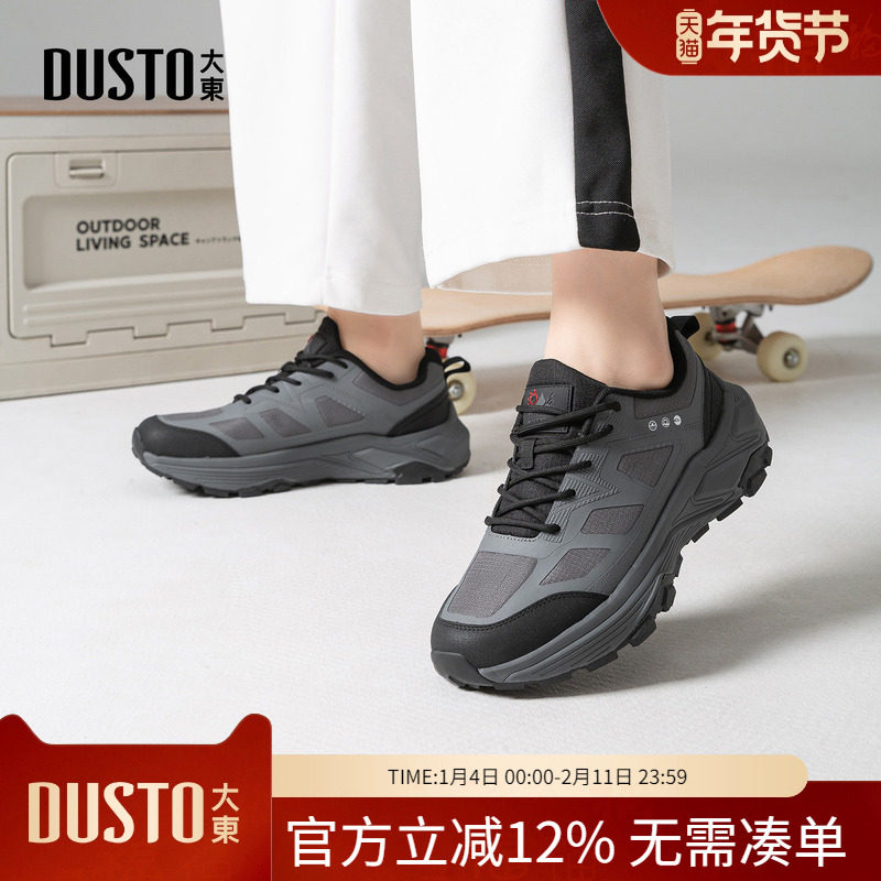 大东dd休闲鞋子男2026春季新款灰色男鞋百搭舒适运动鞋厚底增高鞋,流行男鞋,时尚休闲鞋,淘宝优惠券,粉丝福利购,淘宝优惠卷