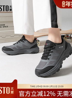 大东dd休闲鞋子男2026春季新款灰色男鞋百搭舒适运动鞋厚底增高鞋