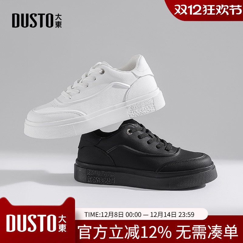 大东飞织鞋男鞋2025秋季新款平底低跟系带圆头休闲板鞋Q0216