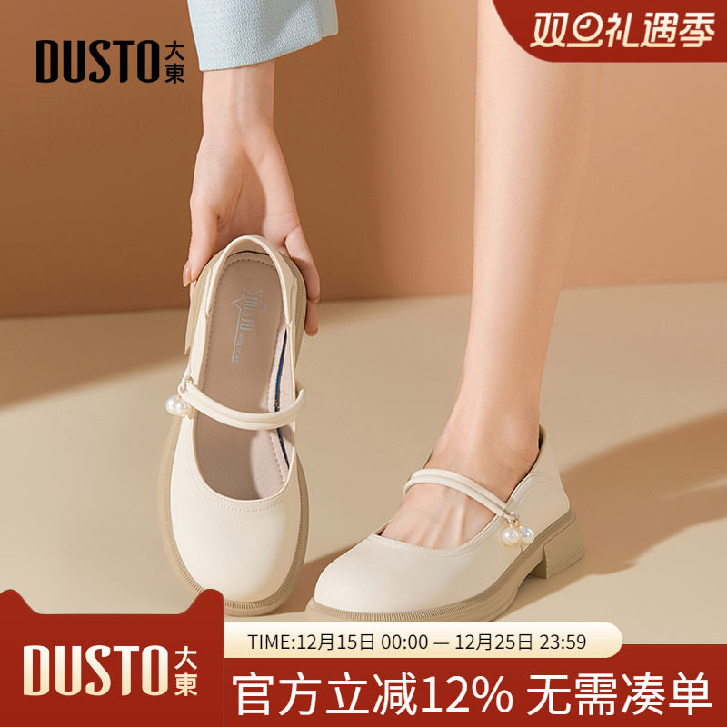 大东dd玛丽珍鞋女2025春秋新款女鞋晚晚风软底法式小皮鞋粗跟单鞋