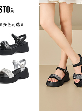大东dd厚底凉鞋女2026新款夏季外穿休闲鞋子时尚增高女鞋沙滩凉鞋