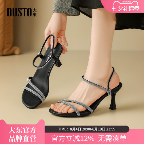 大东一字带细跟露趾女高跟凉鞋