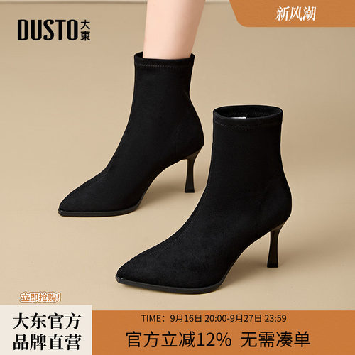 袜靴时尚休闲简约细跟超高跟
