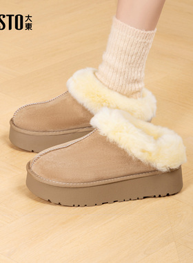 大东雪地靴女鞋2025年冬季新款舒适平底中跟套脚圆头皮草D0230