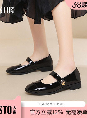 大东dd玛丽珍鞋女2026春季新款女鞋学院风百搭粗跟单鞋复古小皮鞋