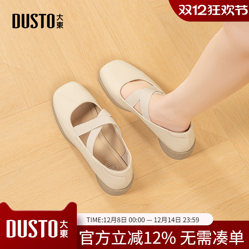 芭蕾鞋时尚优雅方跟低跟