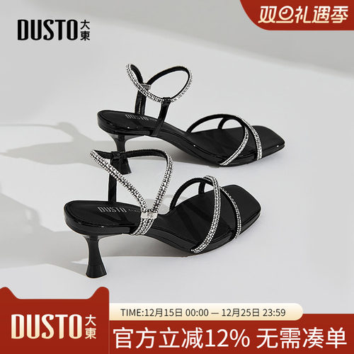 大东dd凉鞋女鞋2025新款高跟凉拖鞋女夏季外穿配裙子水钻沙滩凉鞋