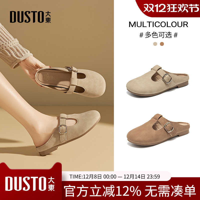 大东勃肯鞋女鞋2025夏季新款半包复古包头半拖懒人套脚勃肯鞋1245