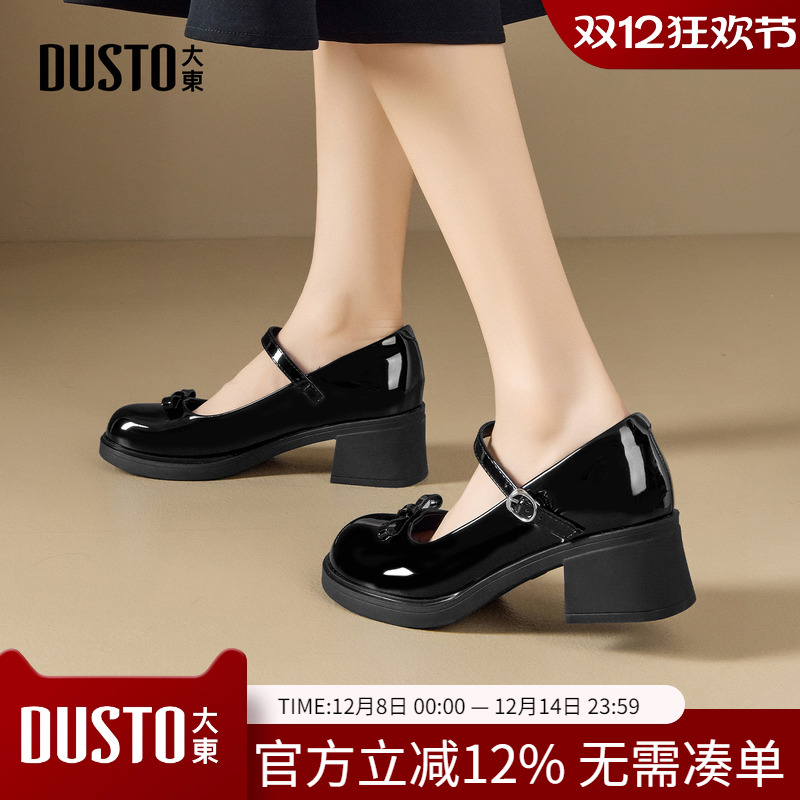大东dd玛丽珍鞋女2025新款秋季芭蕾风单鞋浅口女鞋法式黑色小皮鞋