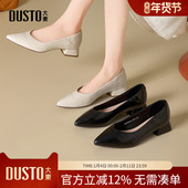 女2026新款 职业尖头粗跟春款 春季 大东dd单鞋 鞋 子软皮女鞋 通勤皮鞋